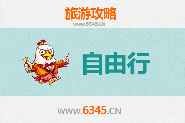 攀枝花仁和出发 | 潮汕自由行全攻略：美食、文化与海滨之旅