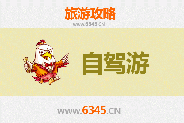 攀枝花仁和至九寨沟自驾游攻略：川西秘境深度探索