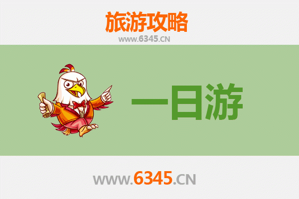 攀枝花仁和自驾一日游攻略：阳光花城里的惬意时光