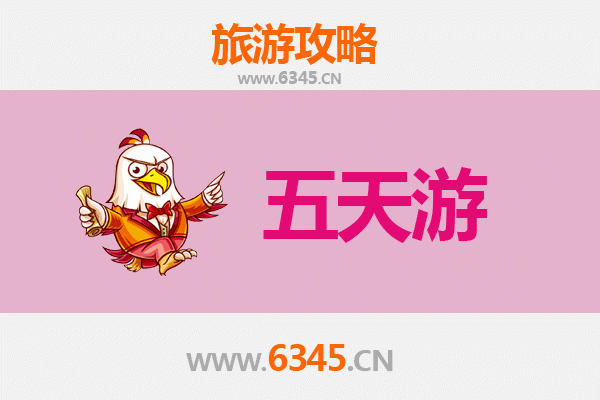攀枝花仁和五天四夜深度游攻略：阳光花城与民族风情之旅