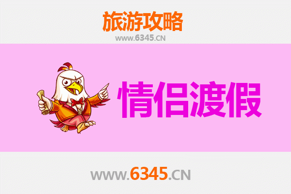 攀枝花仁和情侣浪漫之旅：阳光花城中的甜蜜约会攻略