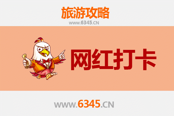 攀枝花仁和区网红打卡地全攻略：阳光花城下的隐藏宝藏