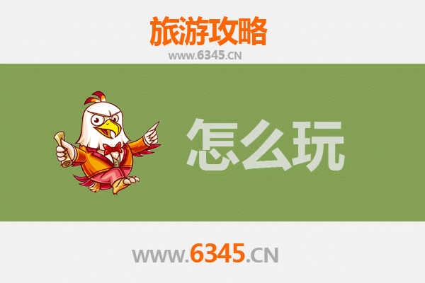 节假日畅游攀枝花仁和：阳光康养与民俗风情之旅