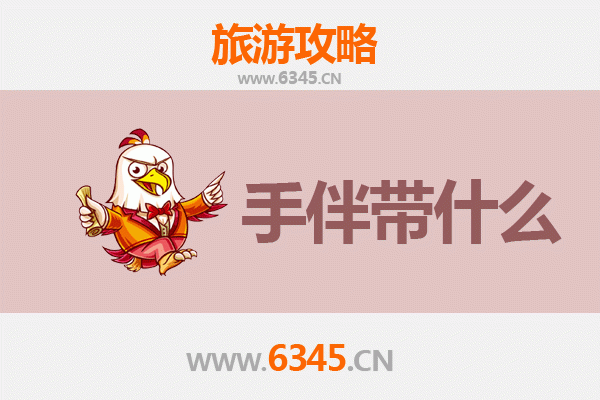 攀枝花仁和出发：湄洲岛朝圣与海岛风情全攻略及手信指南